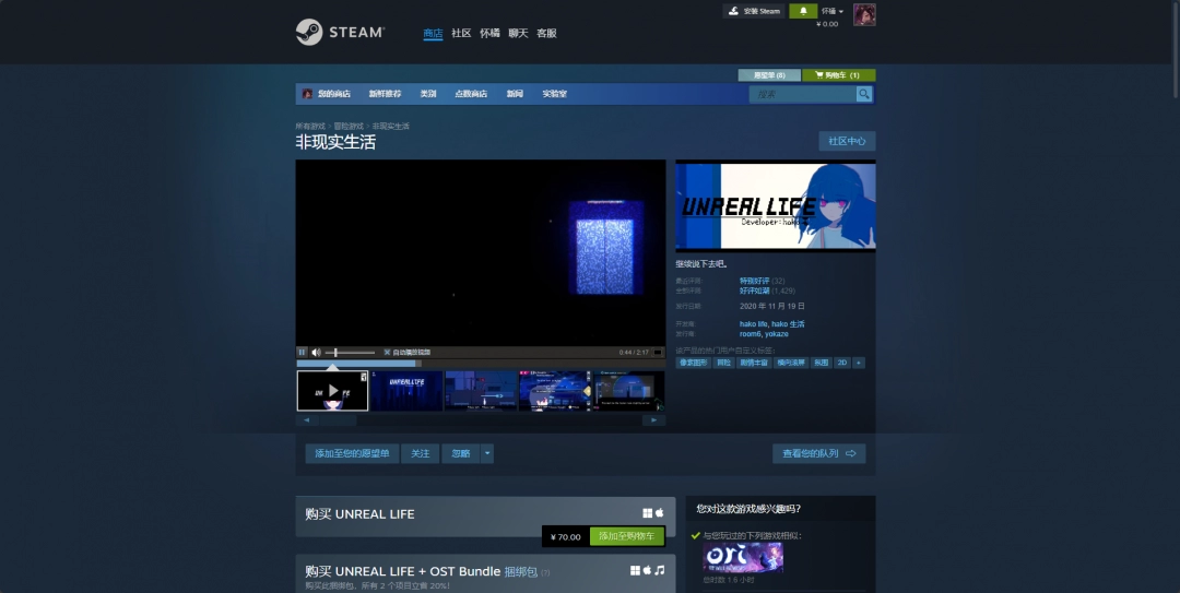 非现实生活游戏游玩平台介绍