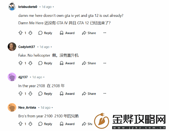 还在等GTA6