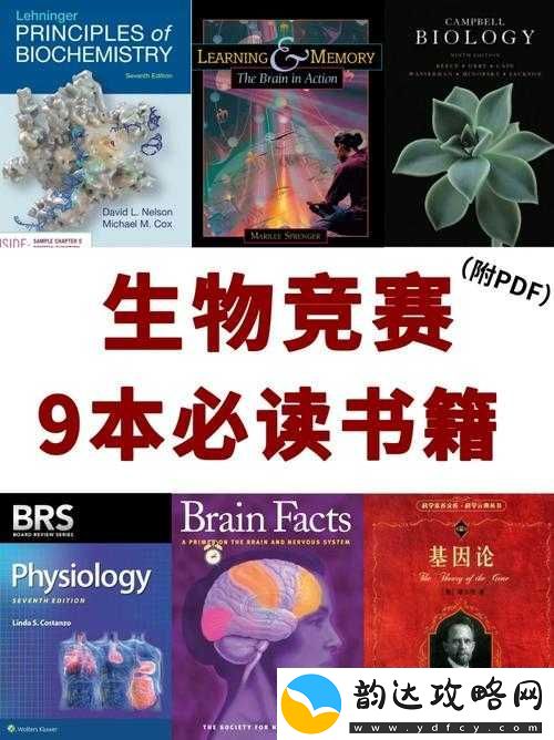 鹿神生物宝典:全生物鉴定与详解