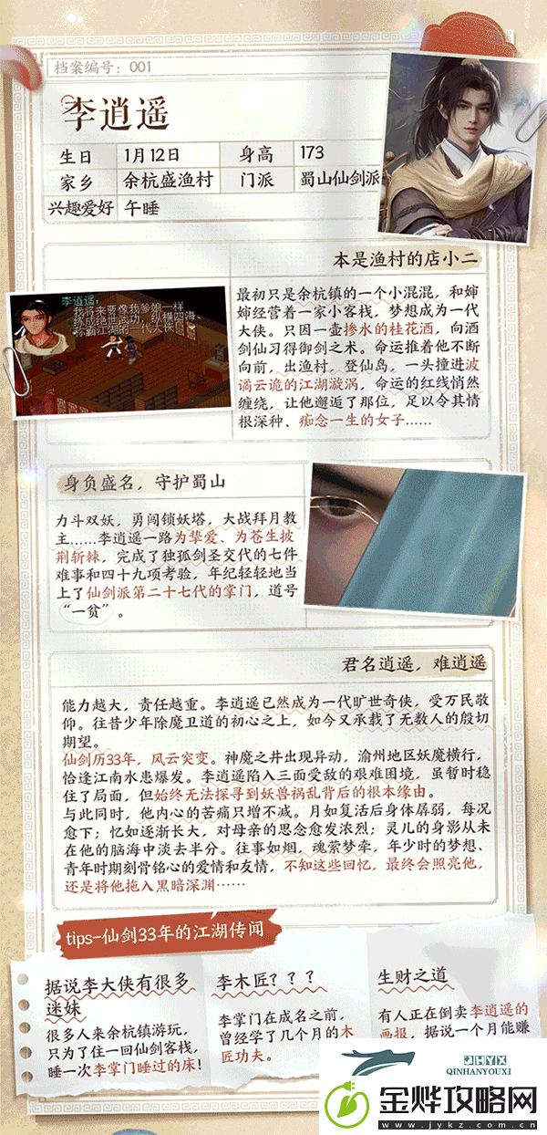 何为现象级游戏