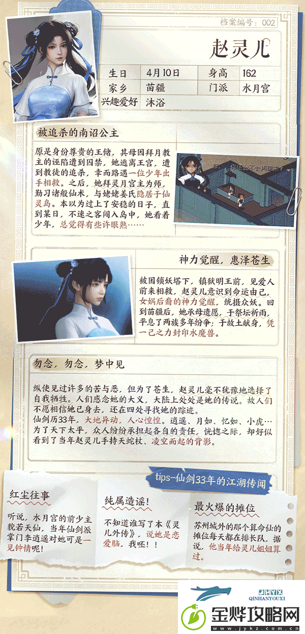 何为现象级游戏