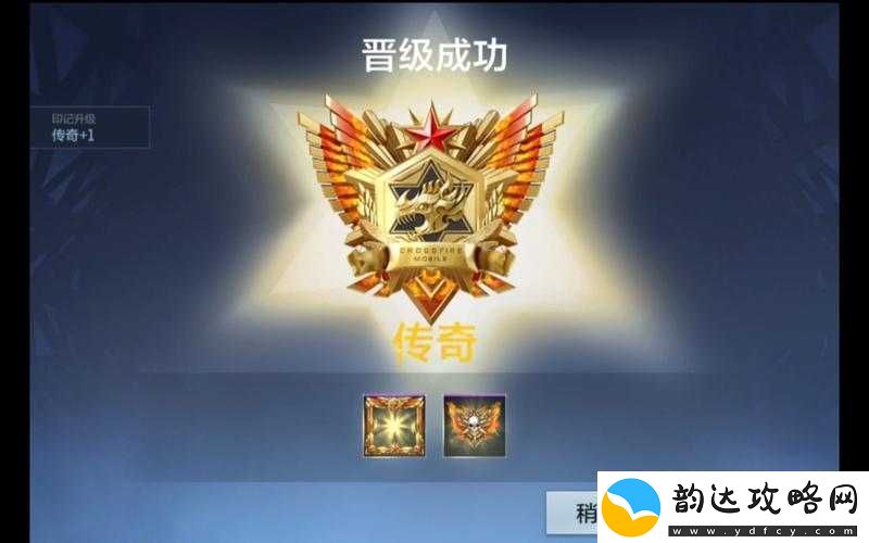 CF手游枪神炼成记:百人斩高手秘籍与技巧攻略大全