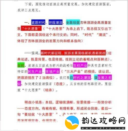 HP论教授养成的可行性与精准性惨遭泄露