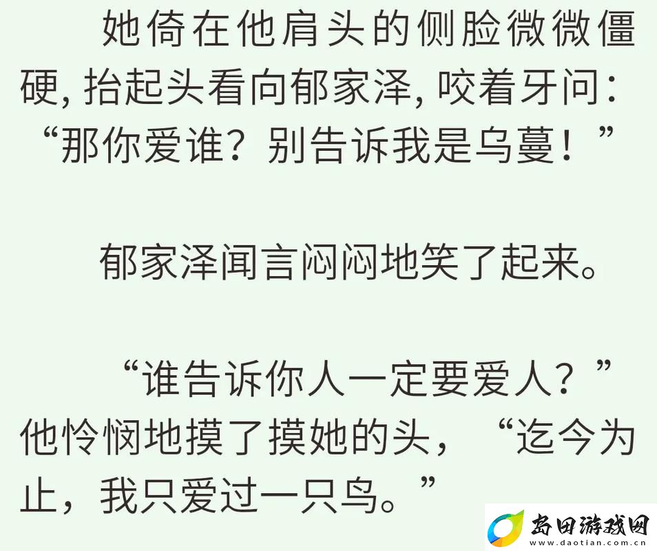 “那一个吻无人知晓严雪芥”引发的科技狂潮:笑谈新纪元