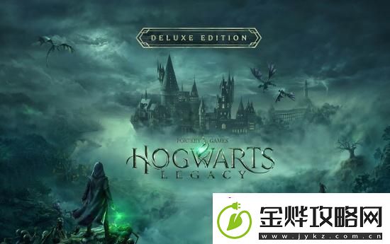 霍格沃茨之遗终极版开发中-预计2025年推出新DLC