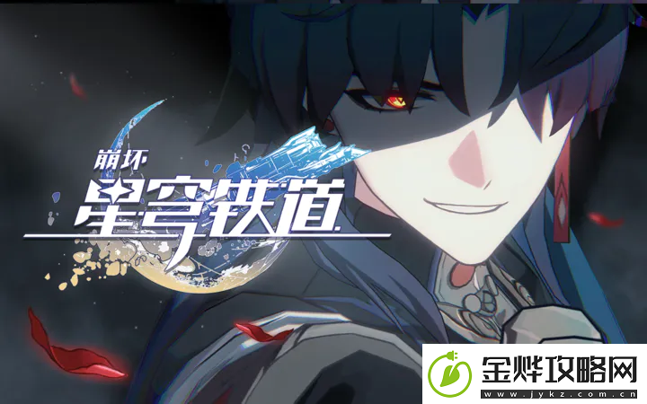 崩坏星穹铁道3.1末日幻影阵容如何搭配