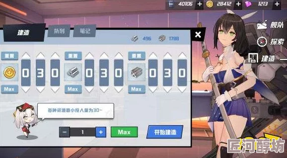 苍蓝誓约Z1战舰掉落地点及详细技能一览全解析