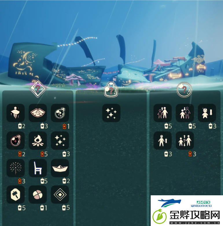 光遇11月6日免费魔法收集攻略