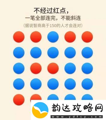解锁第63关:探索答案和攻略方法
