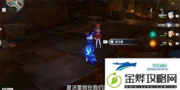 原神蔷薇与铳枪彩蛋一共有几个