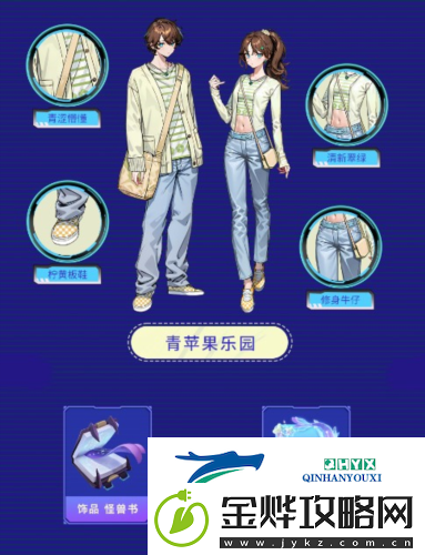 劲舞团手游回归福利加码