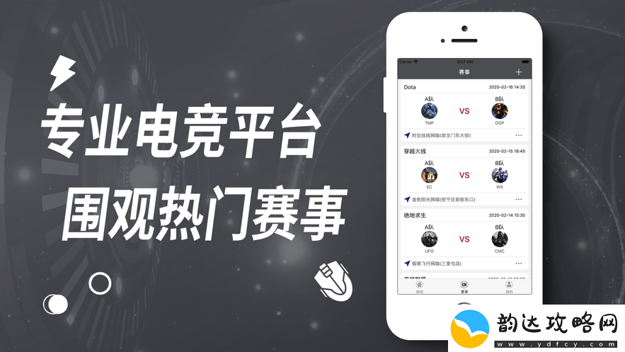 斗阴直播app:畅享精彩直播体验-分享你的生活点滴