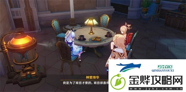 原神蔷薇与铳枪彩蛋一共有几个