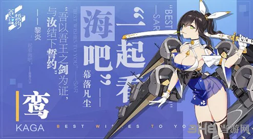 苍蓝誓约Z1战舰掉落地点及详细技能一览全解析