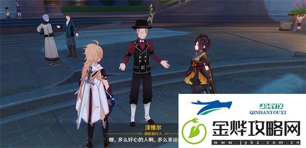 原神蔷薇与铳枪彩蛋一共有几个