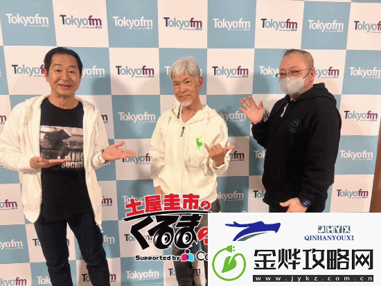 桃色丑闻塌房声优古谷彻近照公布