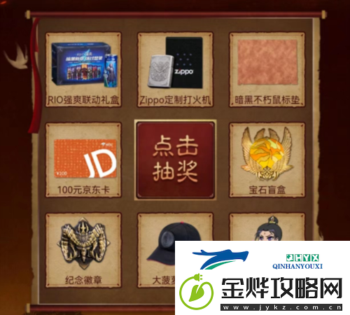 龙·2024暗黑破坏神不朽首个年度纪念新服预约