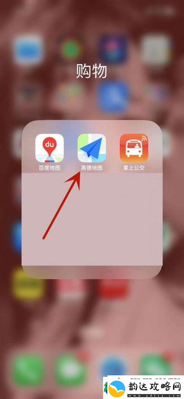 高德导航如何设置起点和终点-高德地图怎么设置起点和终点