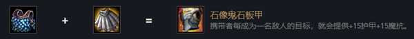 云顶之弈北地之怒瑟庄妮出装、技能、羁绊介绍