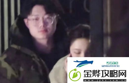 周扬青回应新恋情