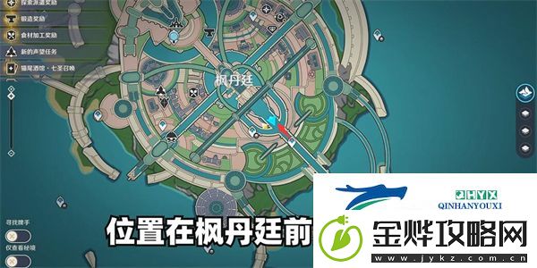 原神蔷薇与铳枪彩蛋一共有几个