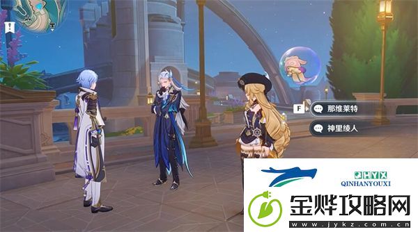 原神蔷薇与铳枪彩蛋一共有几个