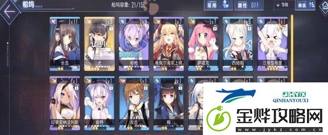 蔚蓝档案十连抽角色怎么选