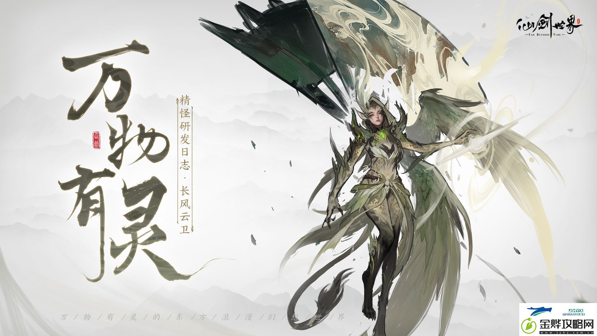 何为现象级游戏