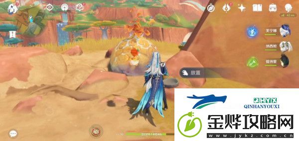 原神硫晶支脉山上的宝箱位置攻略