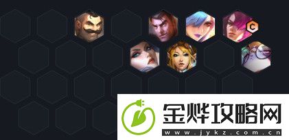 云顶之弈s6社交名流阵容推荐
