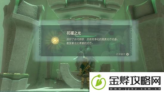 塞尔达传说王国之泪纳裘亚哈神庙通关攻略