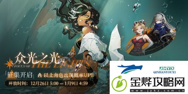 重返未来1999百夫长多久开始up-重返未来1999百夫长up时间介绍