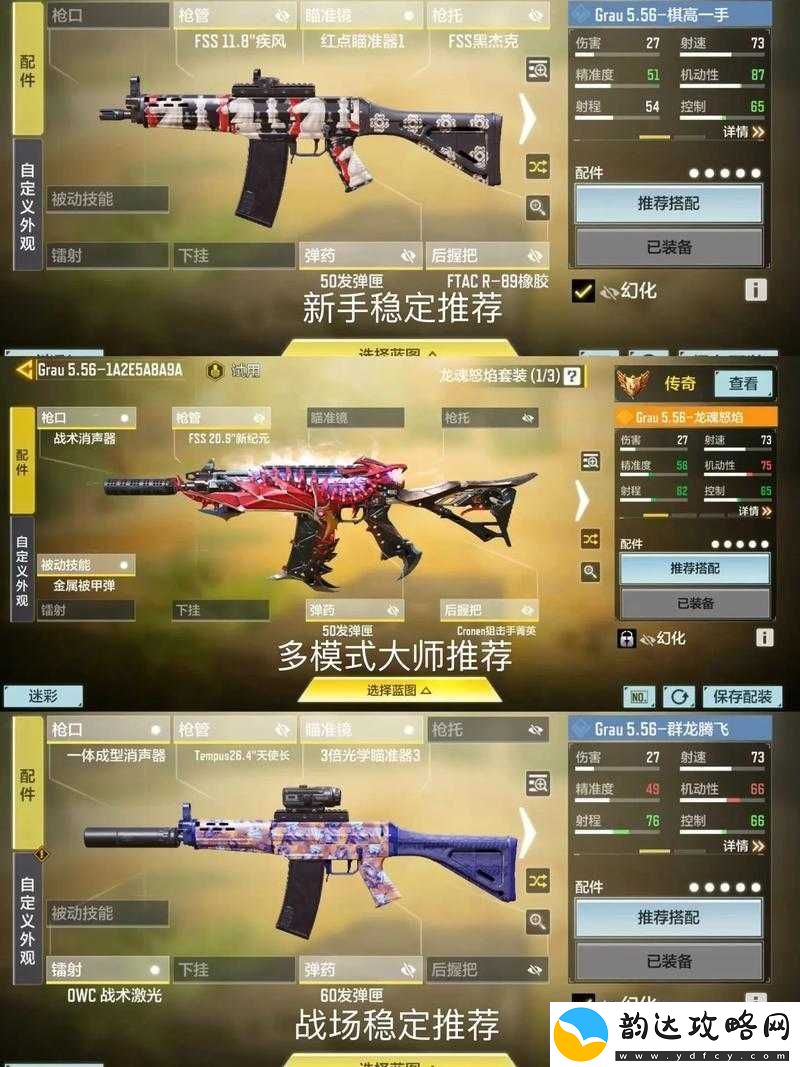 我的使命手游军功系统:功能与玩法明细全揭秘