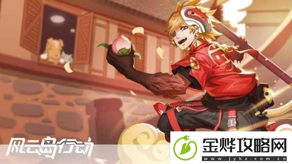 风云岛行动-全面解析复活队友技巧与策略