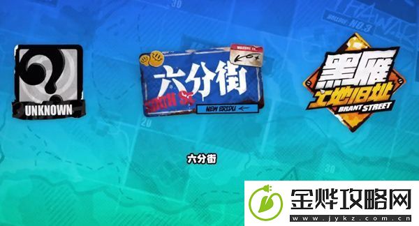 绝区零枫的纪念币去哪弄