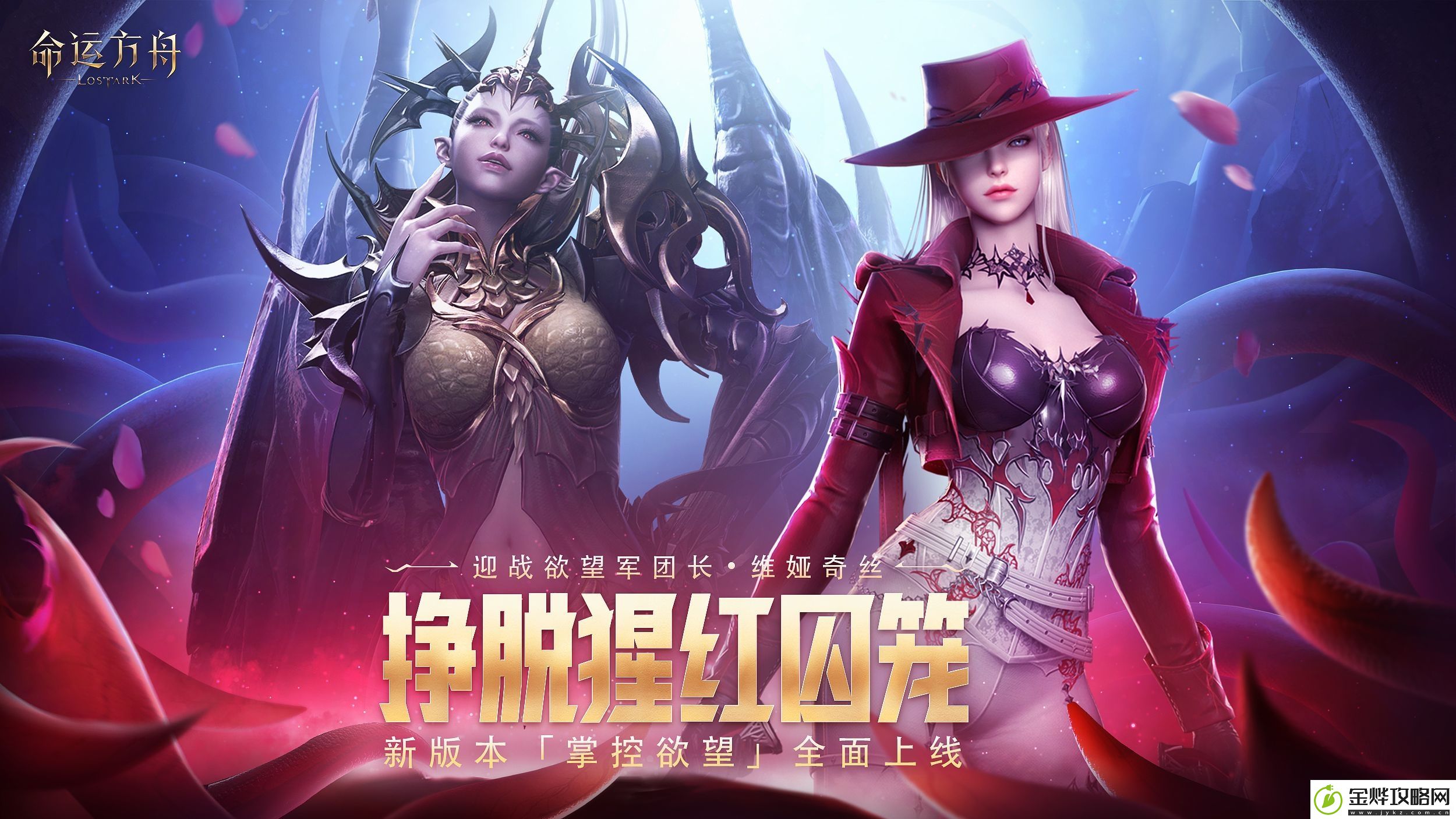 命运方舟点唱机怎么获得-点唱机获得方法