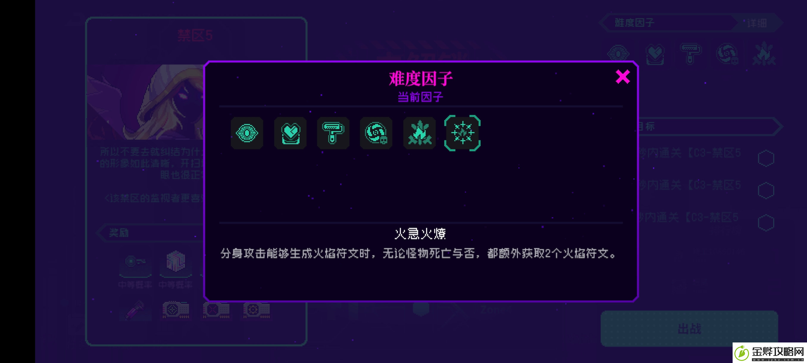 霓虹深渊无限神经矩阵S13赛季地图贴最快通关路线