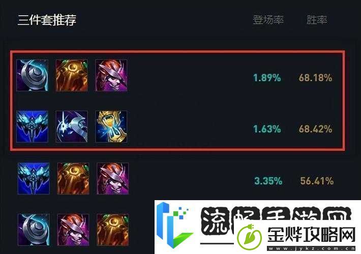 牛头辅助能否选择AP输出路线全面解析与攻略