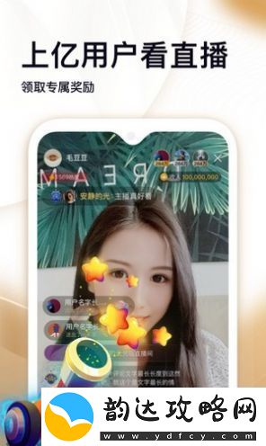 妖精视频直播免费看:畅享精彩内容-无需付费的秘密!