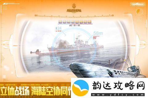 海军最前线最新版本:全面升级海战策略-引领海军模拟游戏新潮流