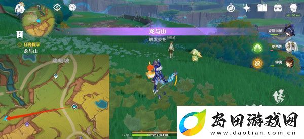 原神龙与山隐藏成就攻略