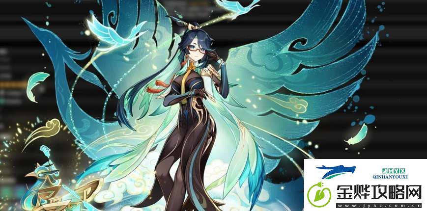 原神闲云命之座是怎么样的-原神闲云命之座效果分享