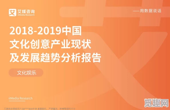 欧美欲妇激情视频在线:最新动态与发展趋势分析-探讨其对社会文化的影响及未来走向