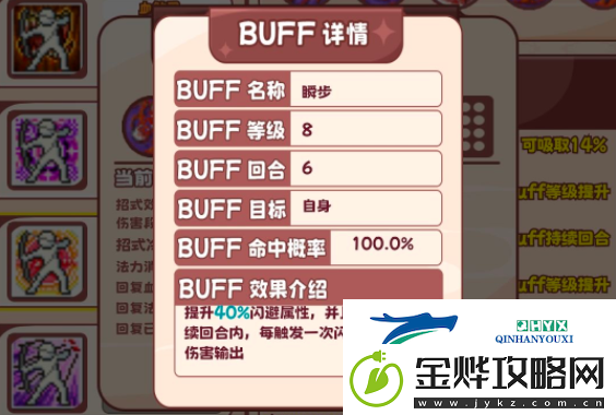 星元大陆法弓技能怎么选择