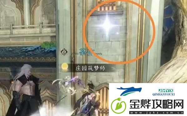 逆水寒手游驱狼童心技能获取方式