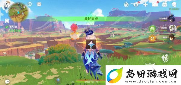 原神龙与山隐藏成就攻略