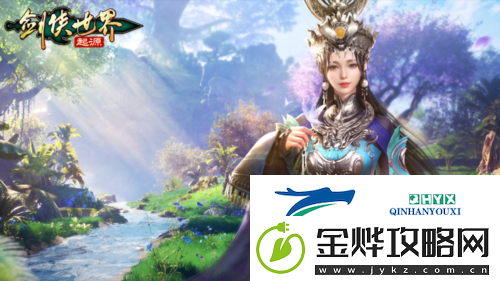 剑侠世界