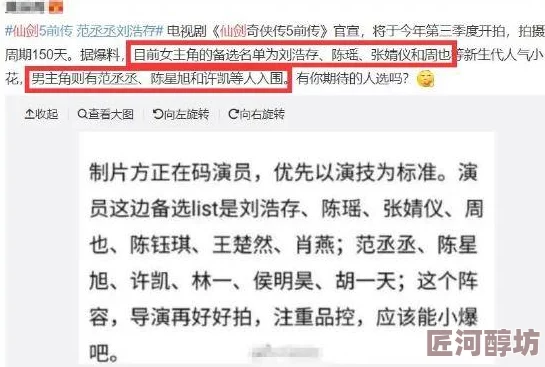 男女操的视频引发热议