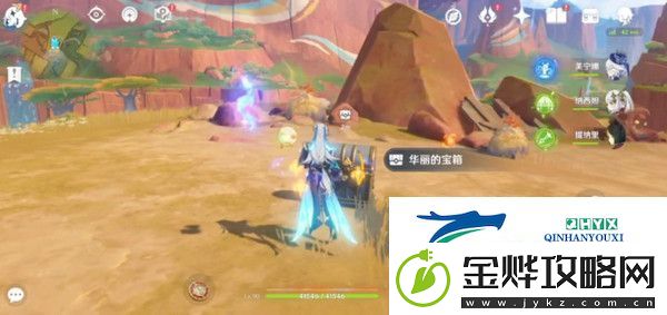 原神硫晶支脉山上的宝箱位置攻略