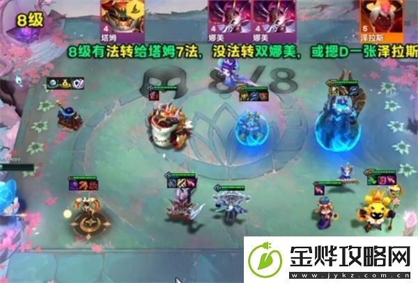 金铲铲之战s12赛季小法主C阵容搭配指南与技巧分享